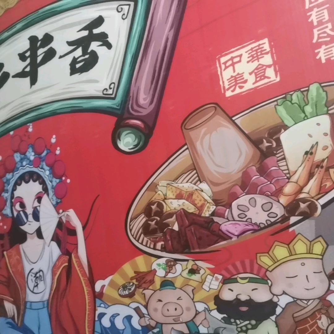 爱已欠费，情已停机