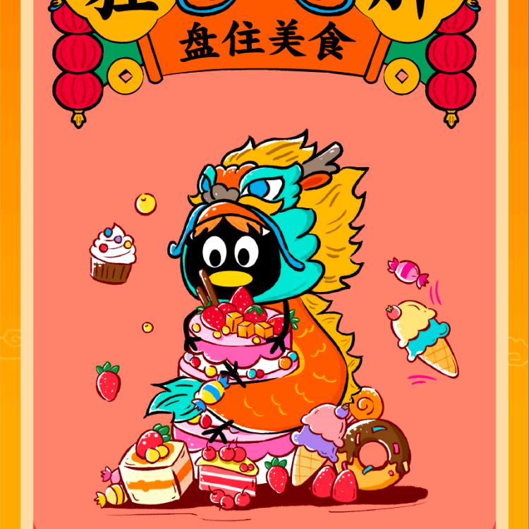 洗牌