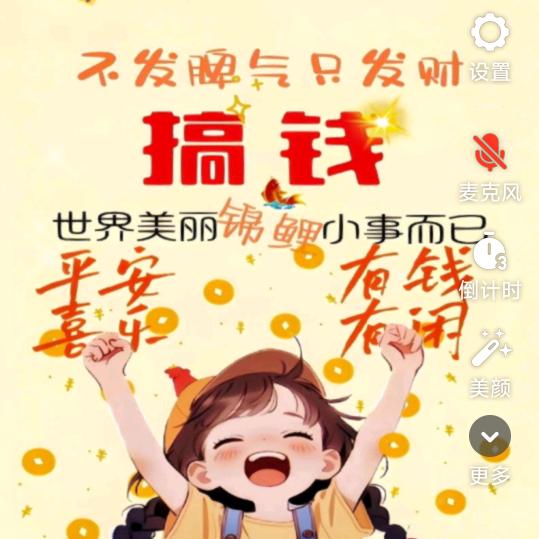 满天飞