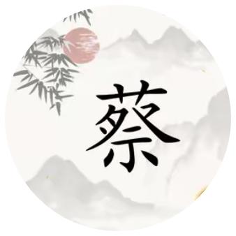 过去在好也是回忆