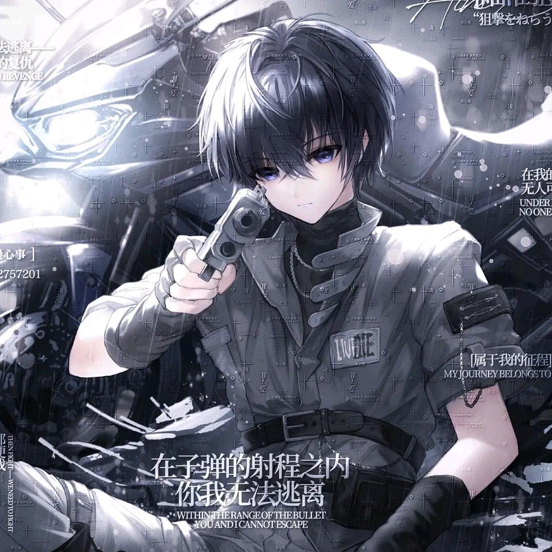 ☾⋆瞄᭄准୧⍤⃝🎀你⅓的¼ℒᎭℯ⃝心