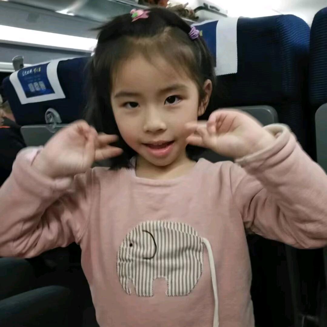 英子