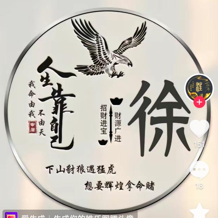 追求现实