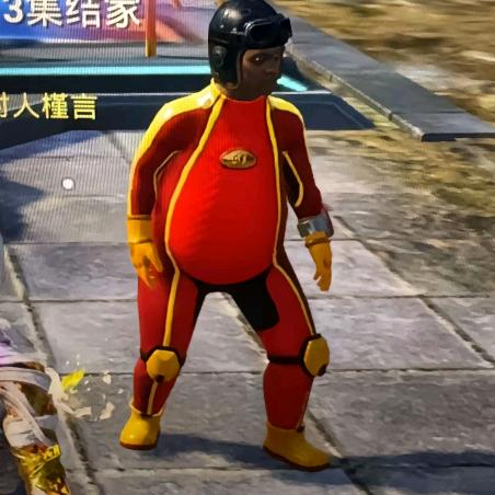 恬