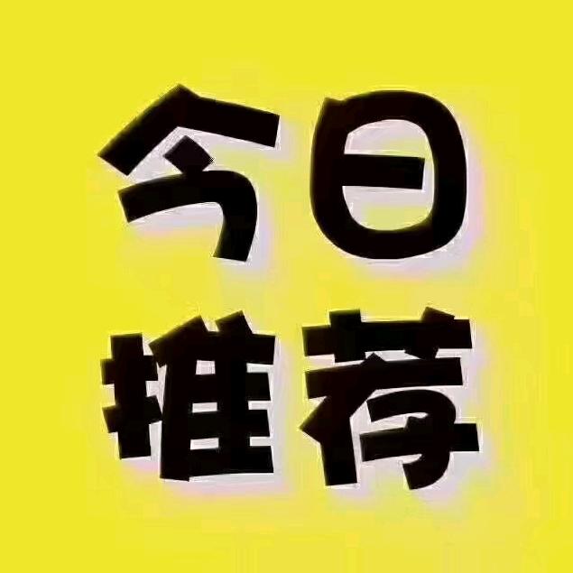 @遂宁赵可乐带您看房