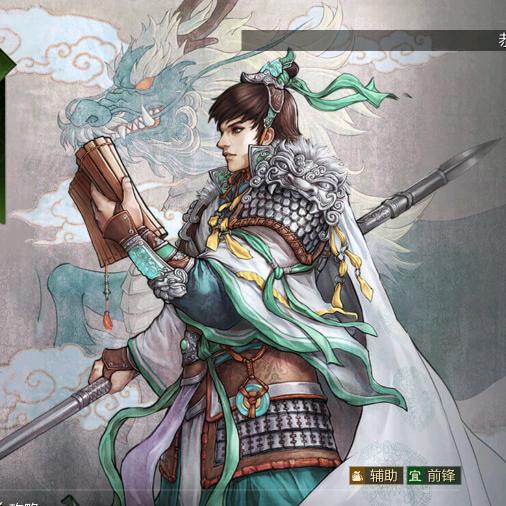 率土姜伯约