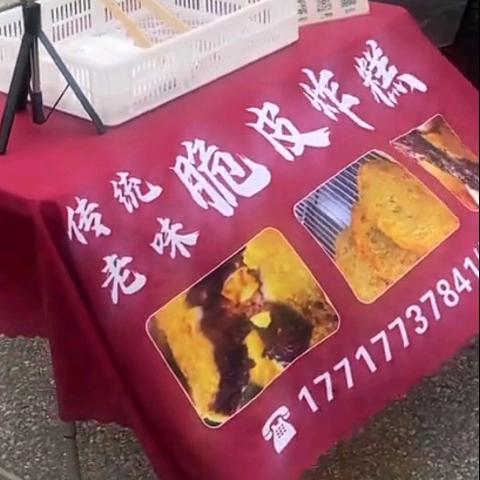 老传统发面脆皮炸糕