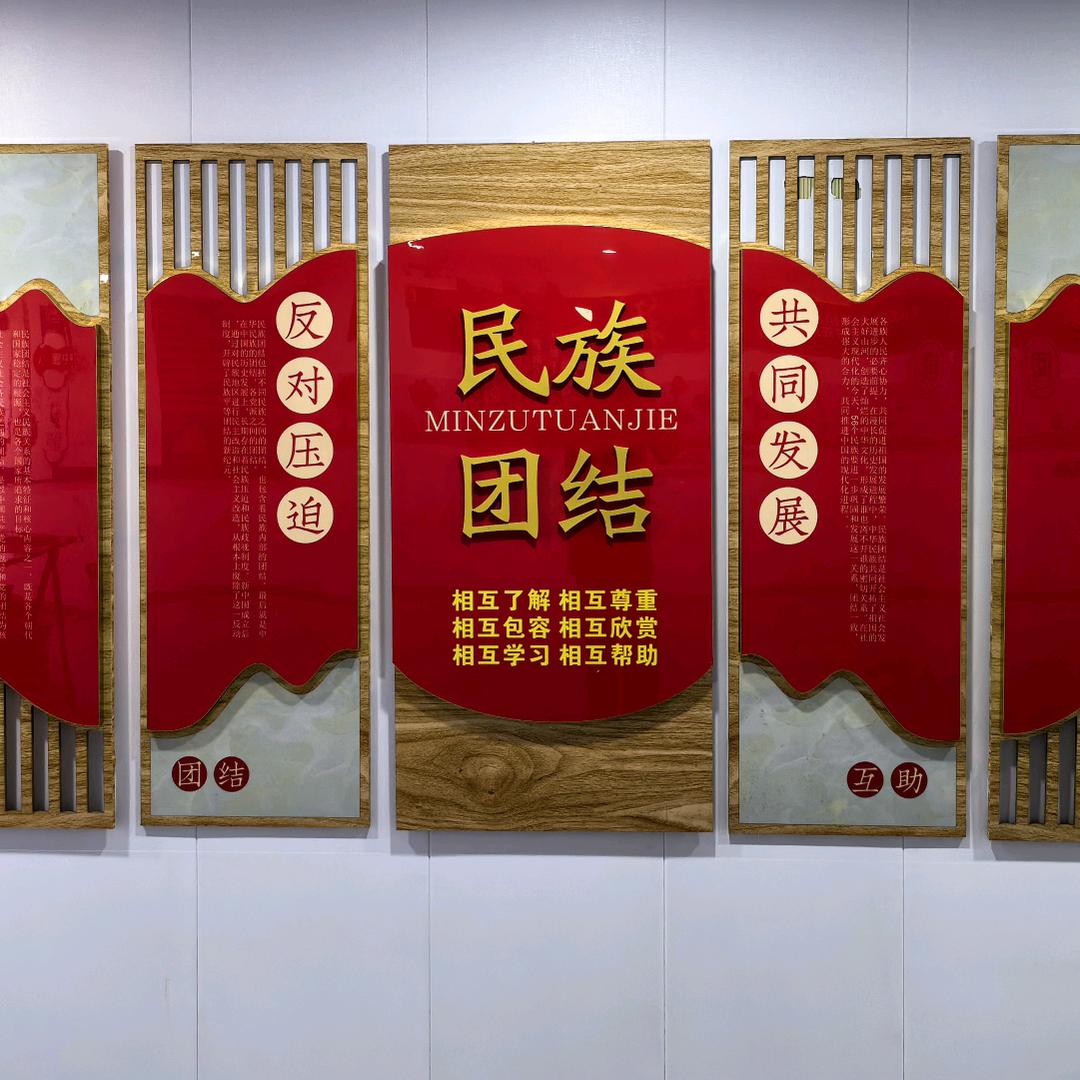 纵横UV工艺制作