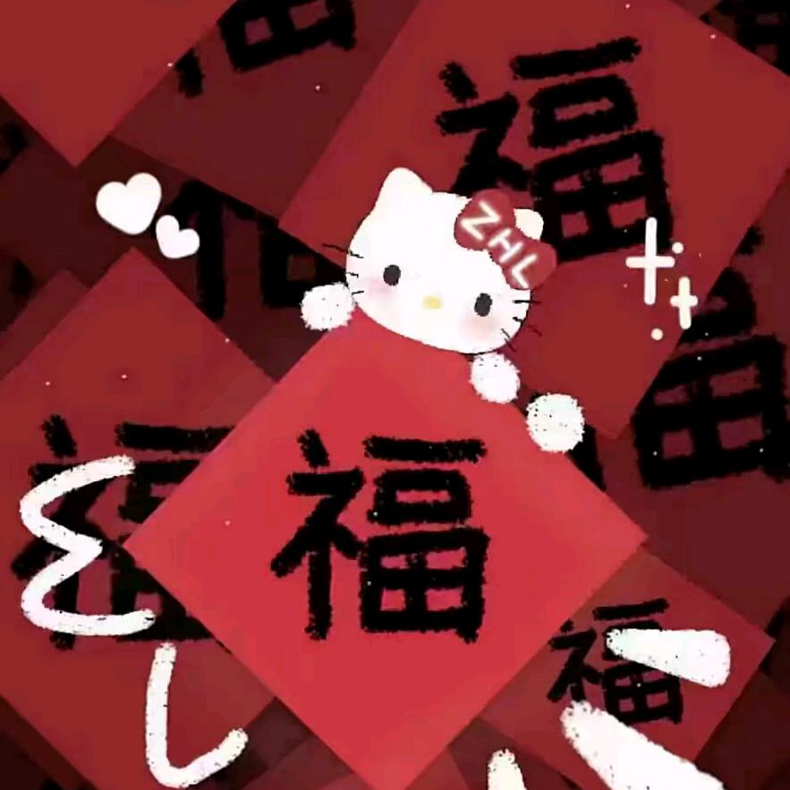 幸福快乐一家亲。
