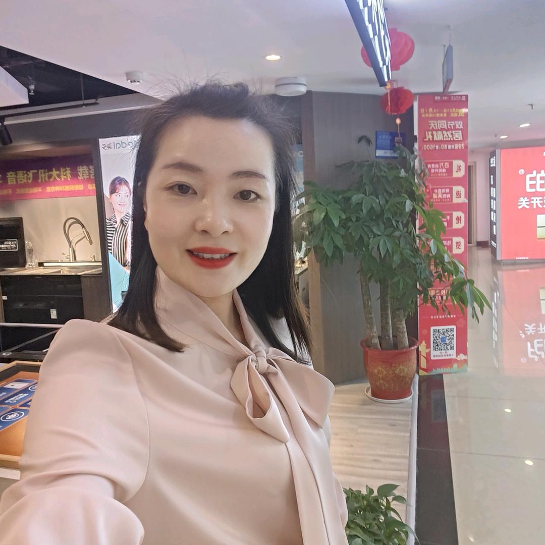 美多集成灶（十堰店）