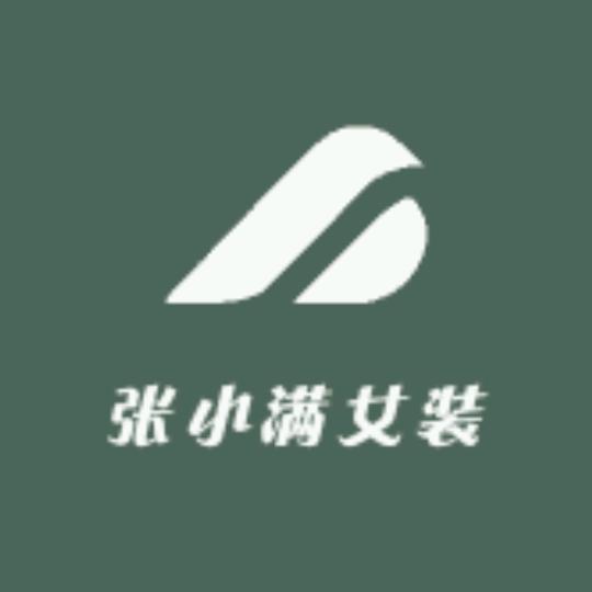 张小满女装