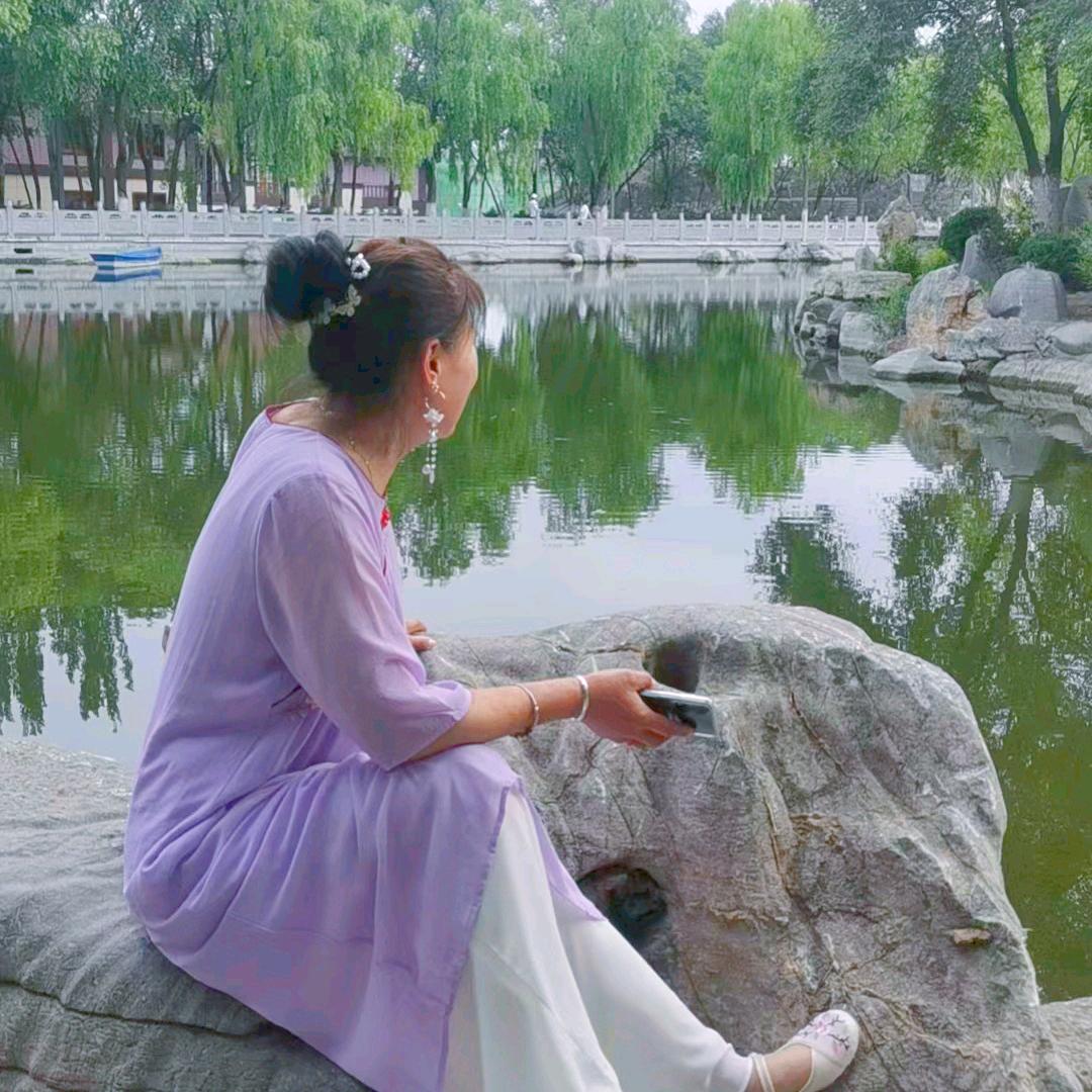 清净