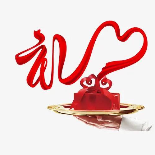 兴兴向荣礼品定制