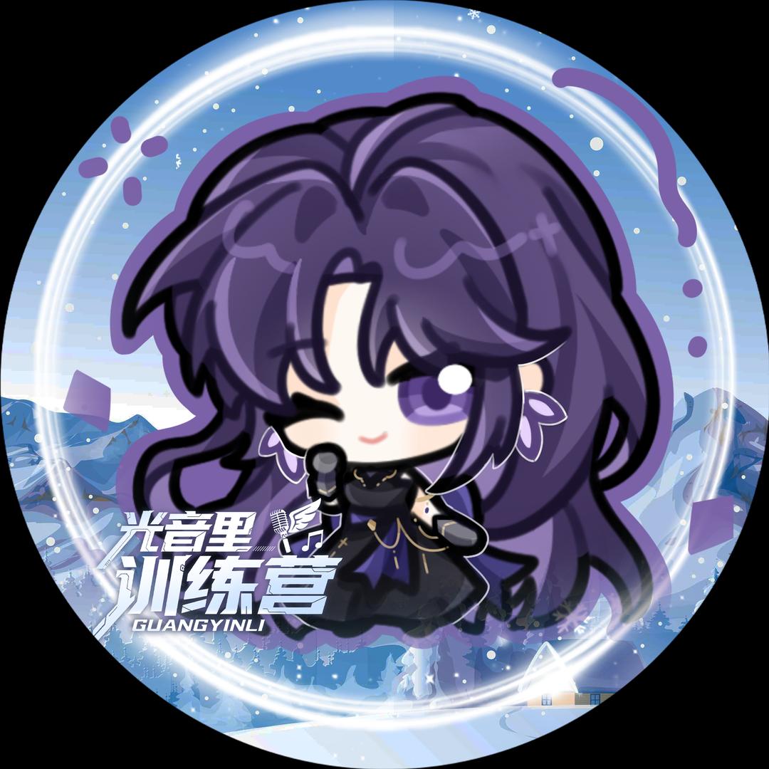𝑿.猫软（生日版🎂）