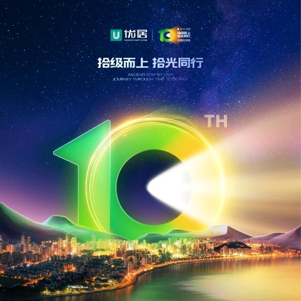 巴中市优居优房房地产经纪有限公司