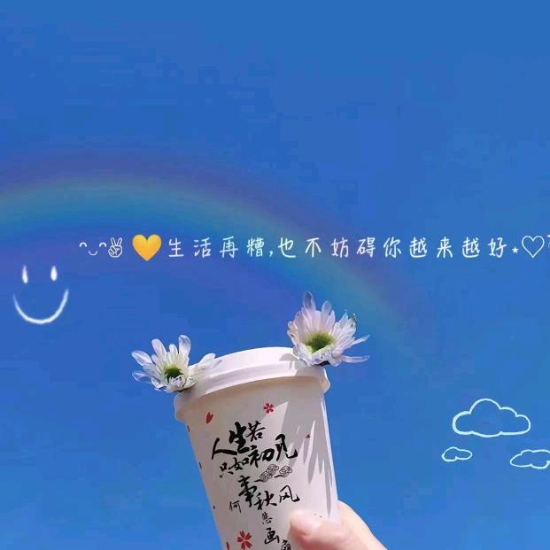 雨露清晨