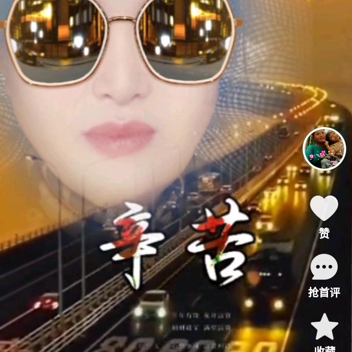 孔维莉