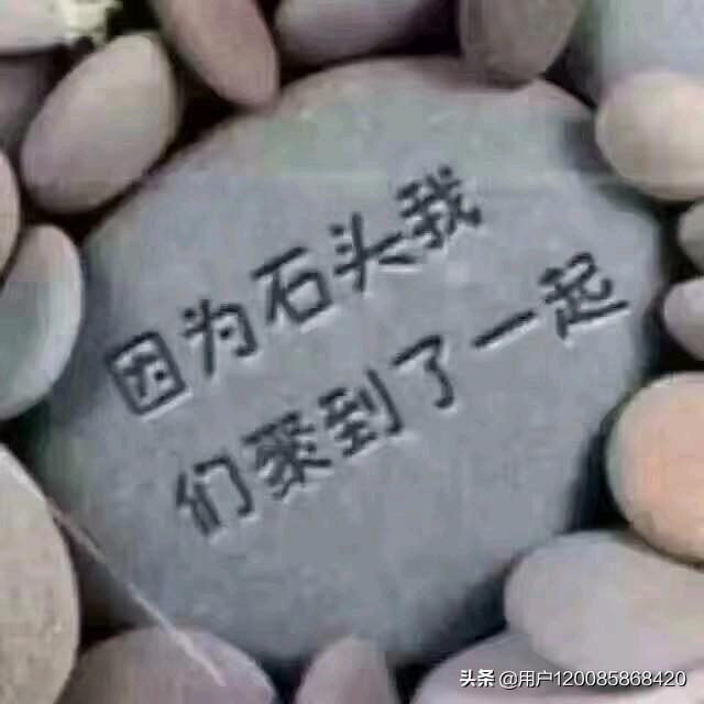 石来运转大自然的搬运工