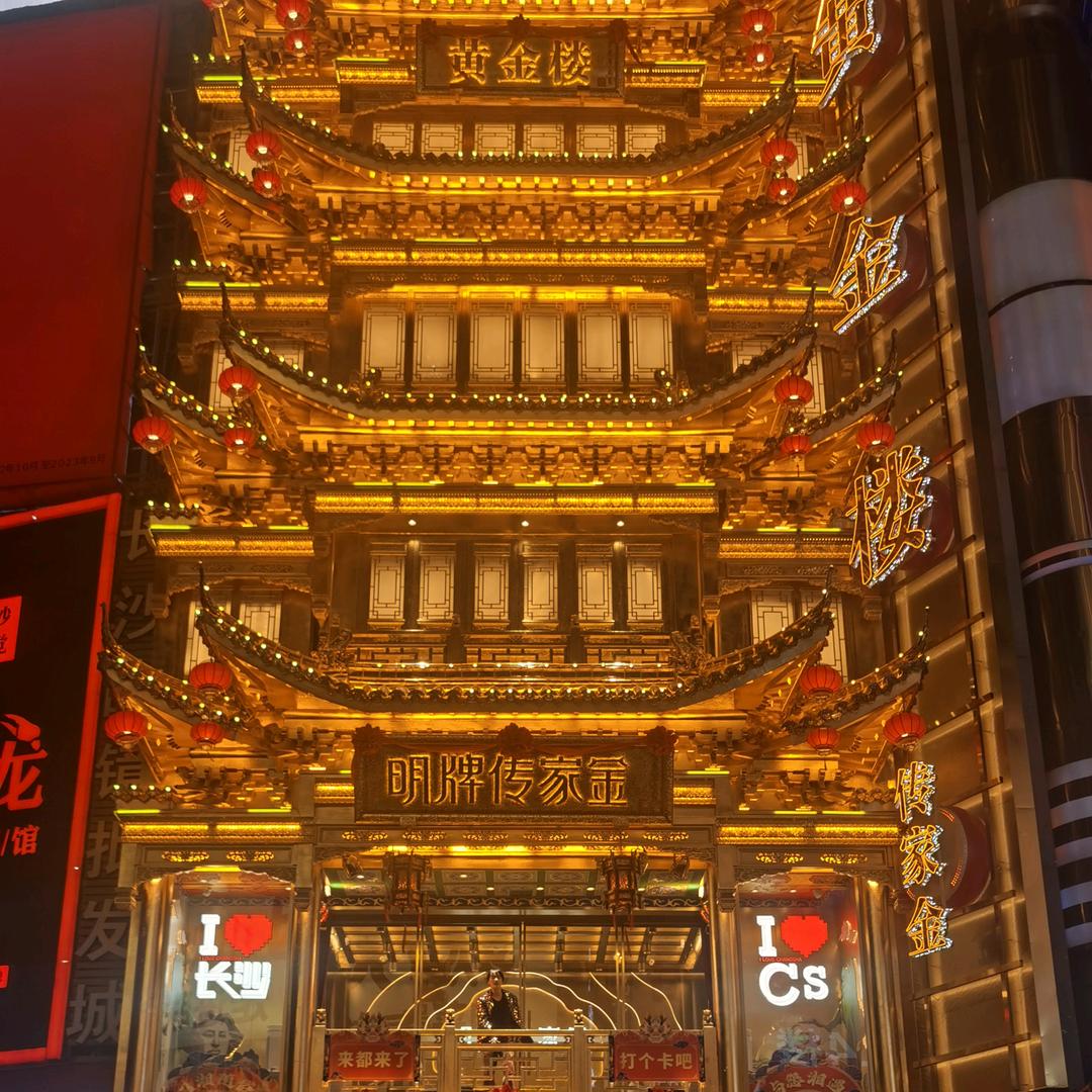 云科技