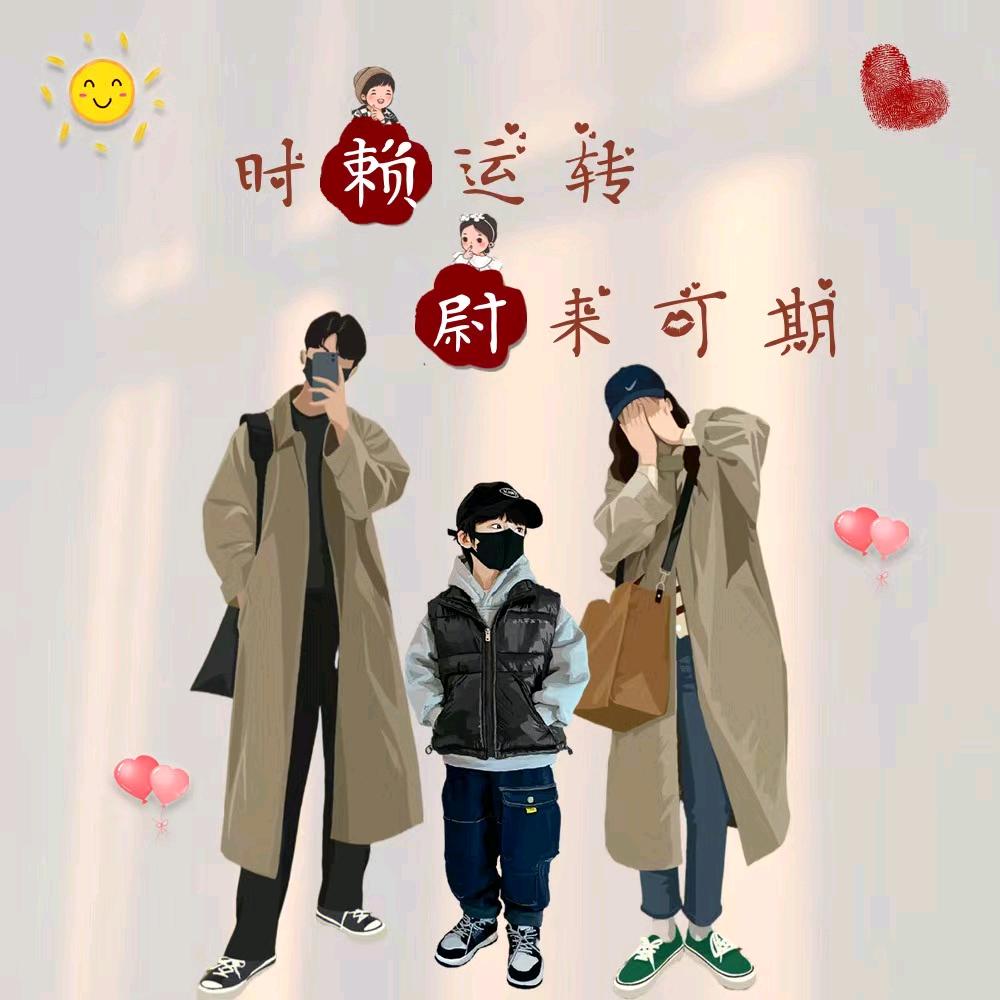 赖床不起