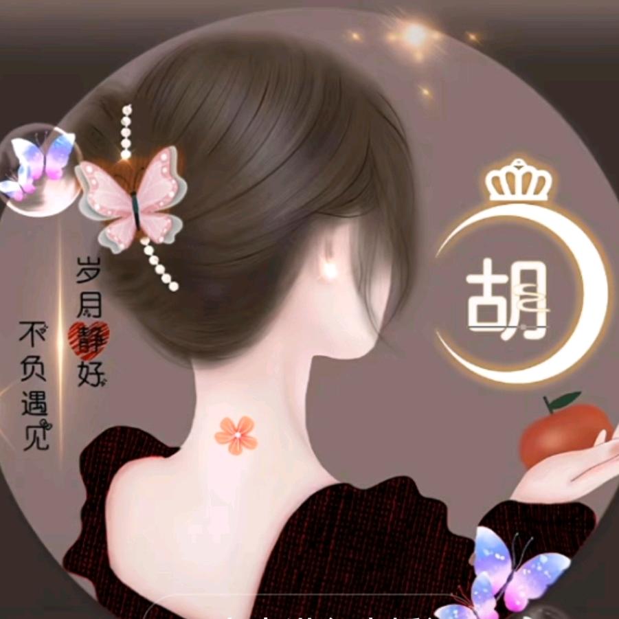 汉中市大河坎家纺店  优优