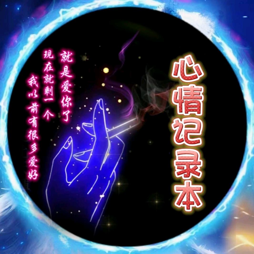 日🈷️同辉🔥。🈲🈯️私聊
