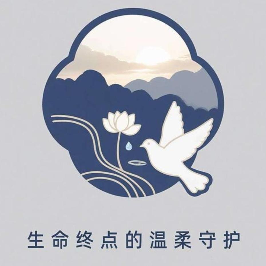 盐城善祥殡葬服务有限公司
