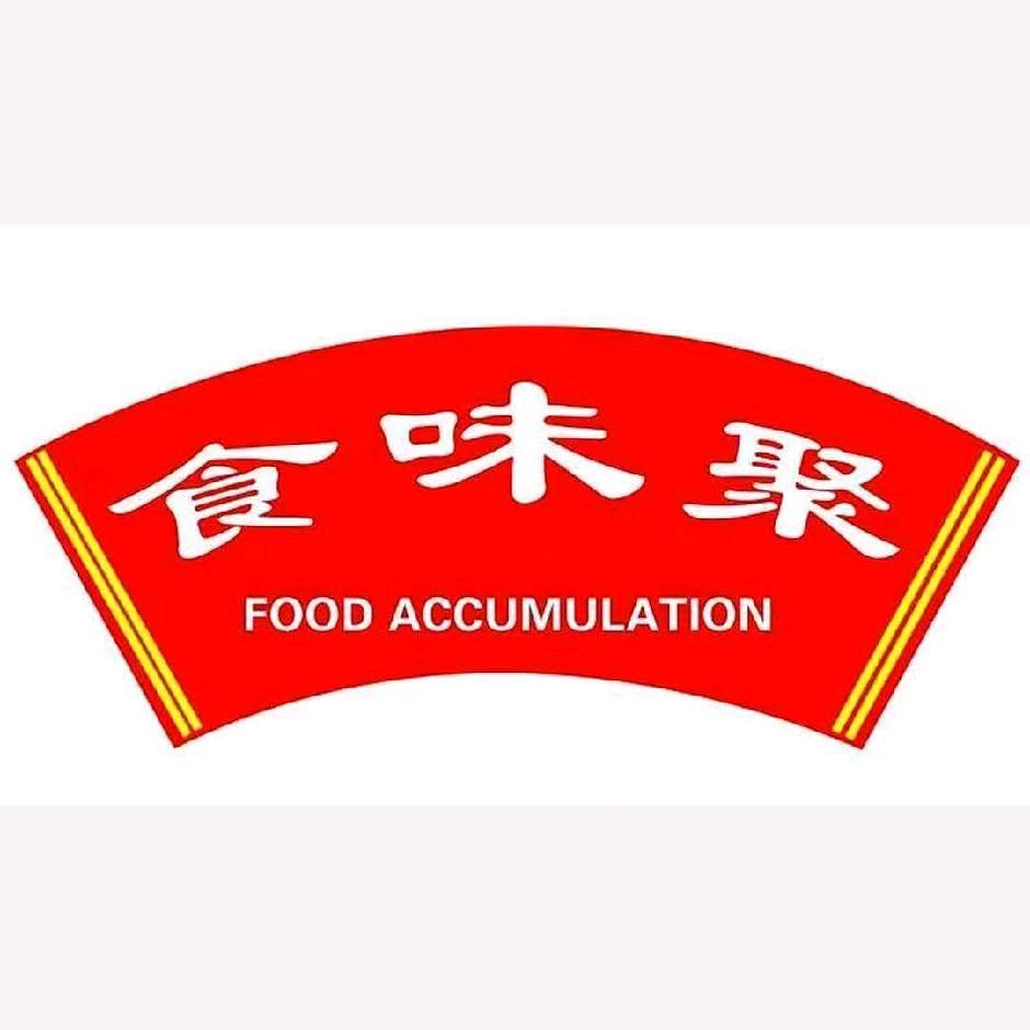 荣成市崖头孟溪商行的小店个体店零售店