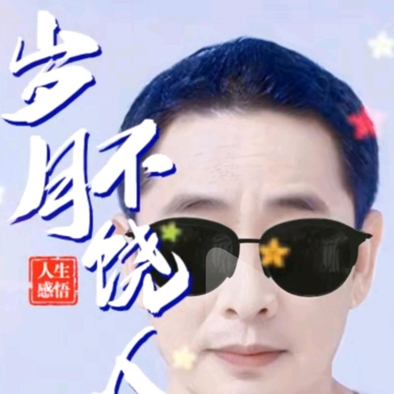 传云