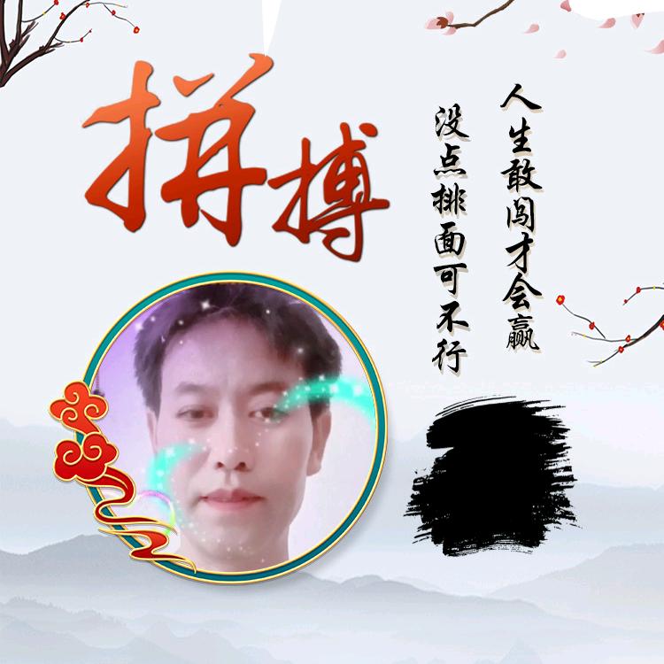 幸福就好