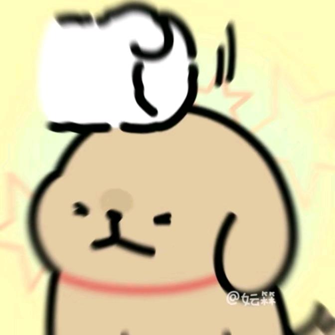 灏