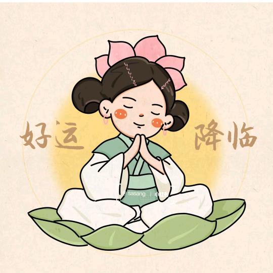 ✿ۣ福囍💰