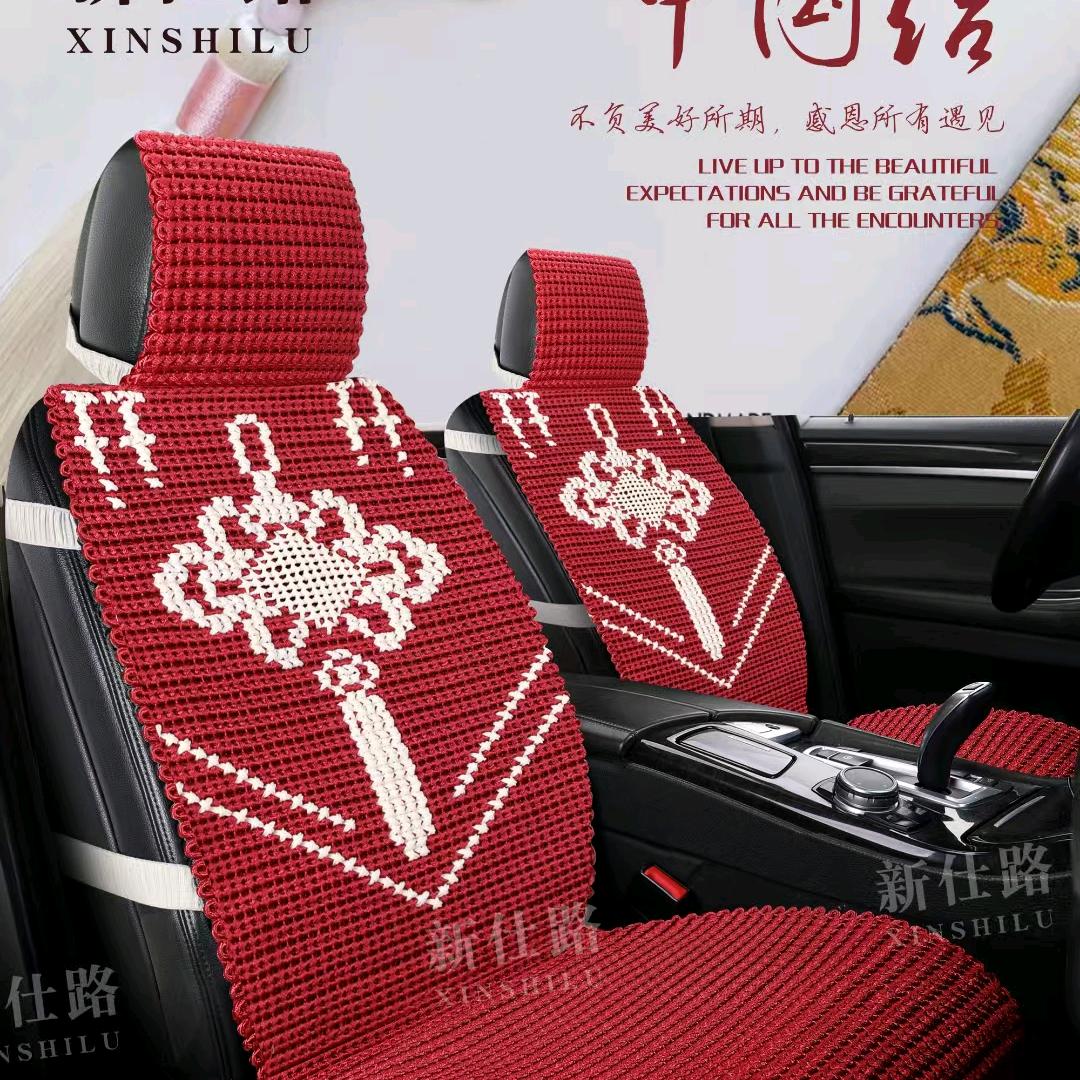 玉媛汽车坐垫羊毛垫