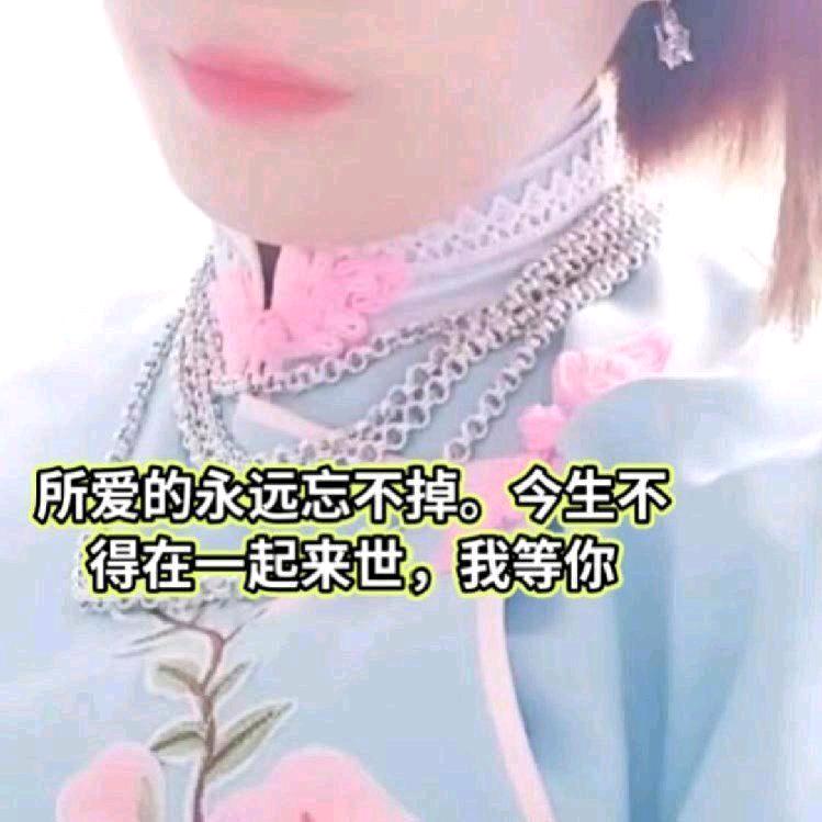 为情所困💞