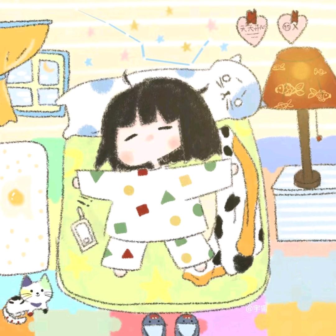 青