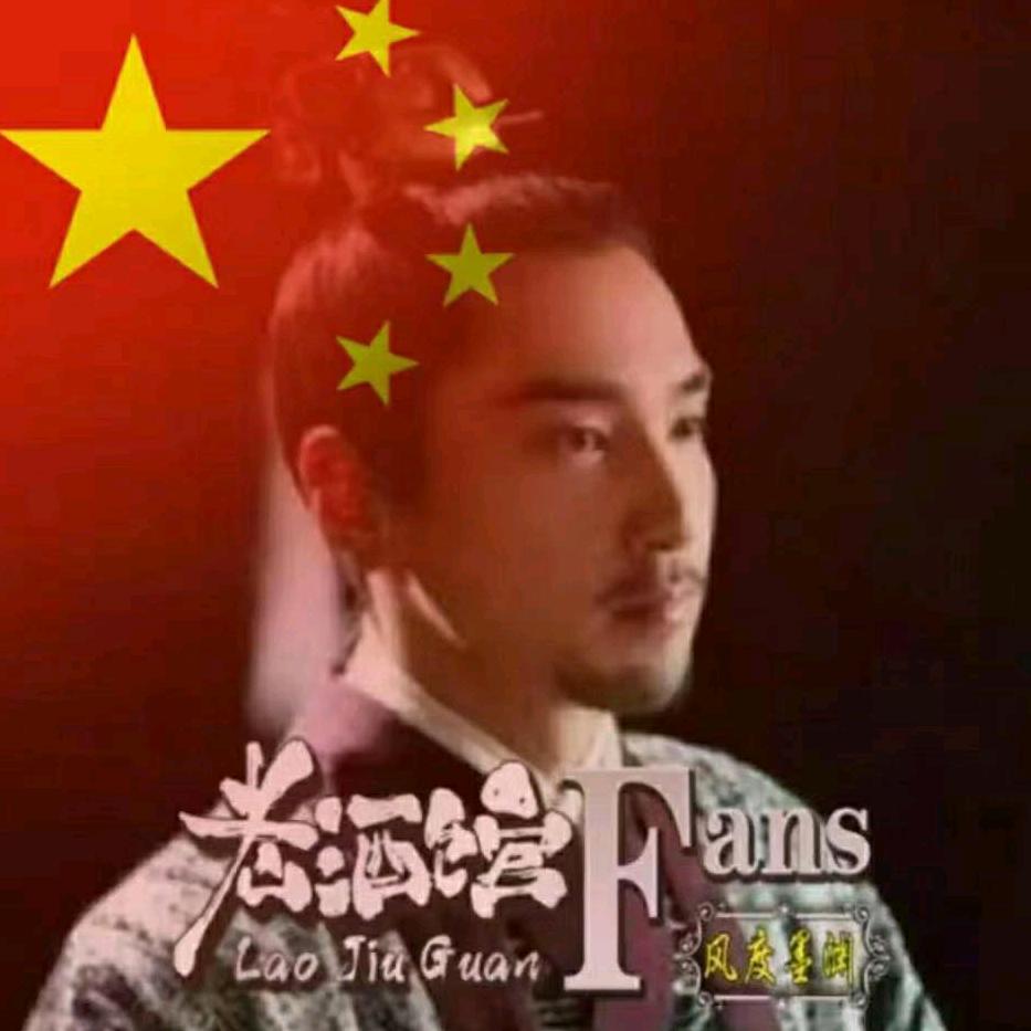 克东二少