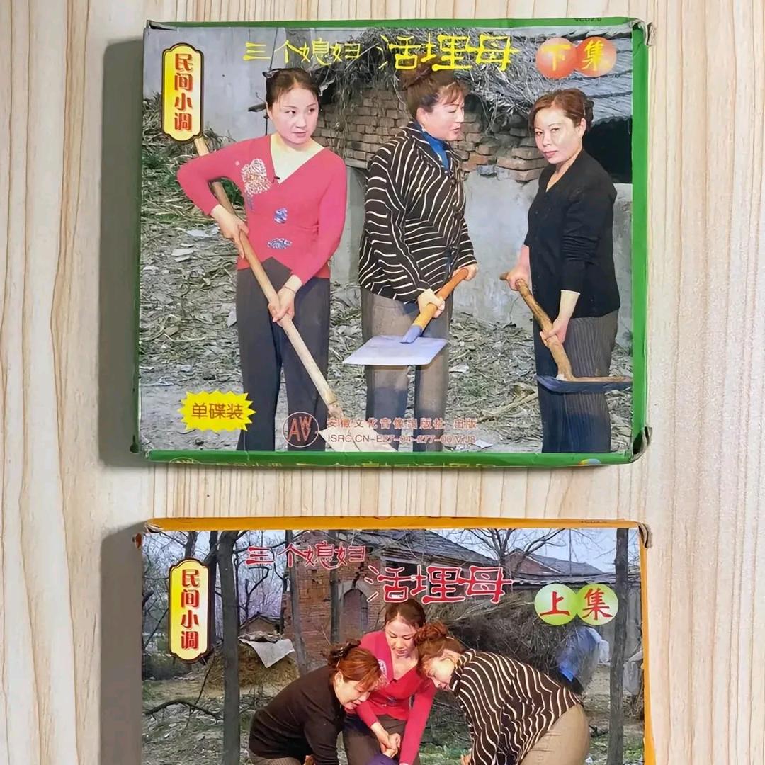 回忆从前（民间小调）