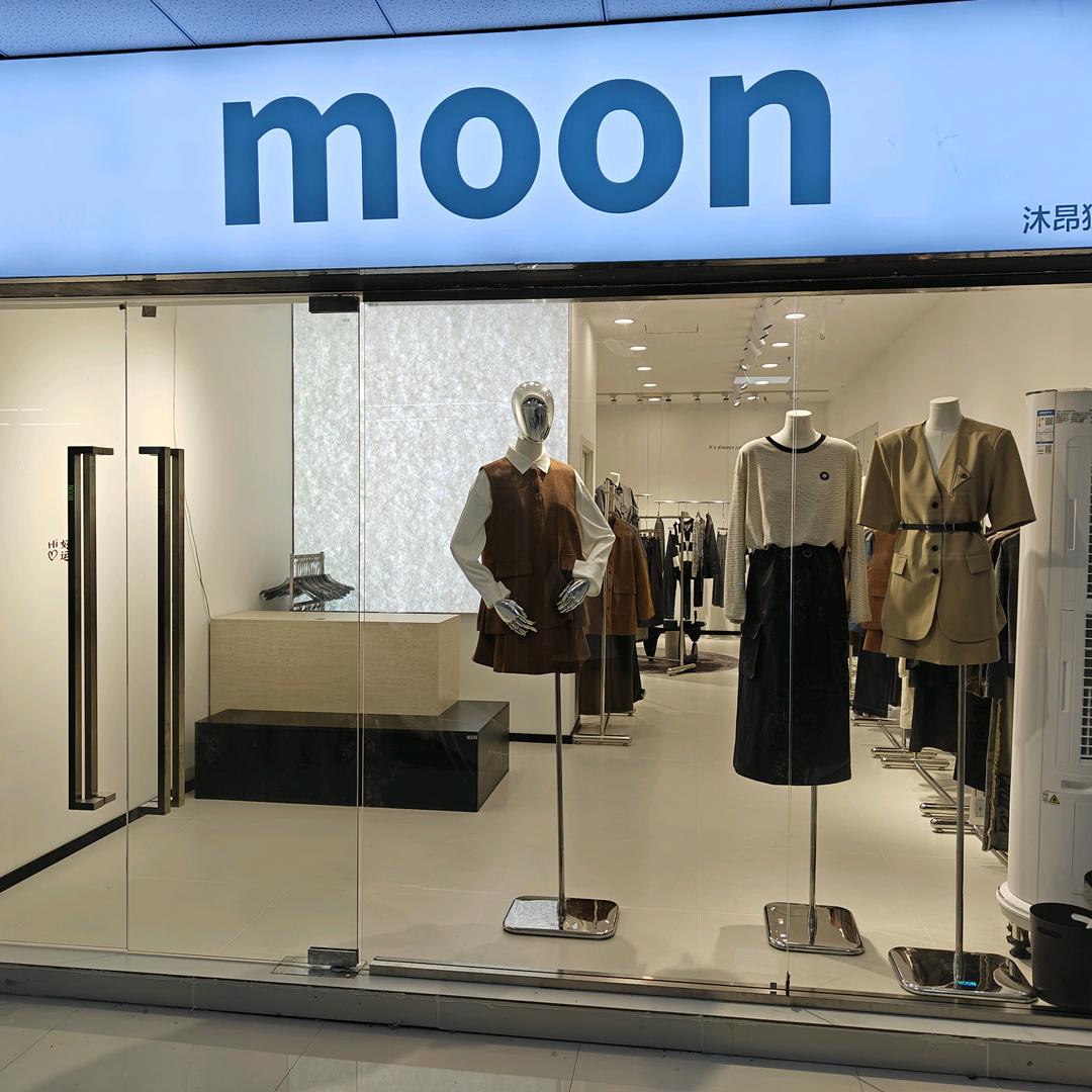 大成名店  moon