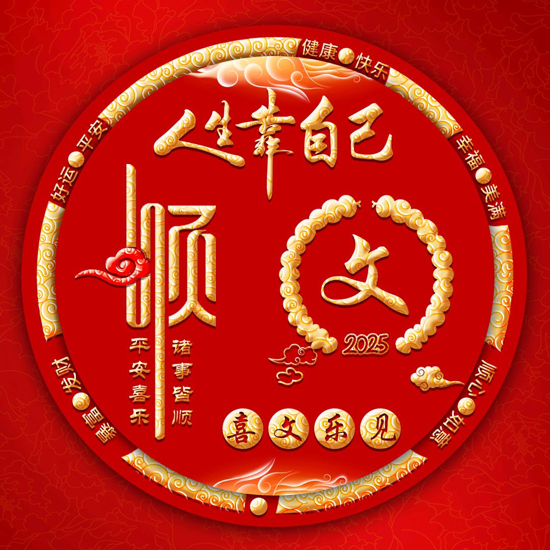 湖南人远嫁江苏