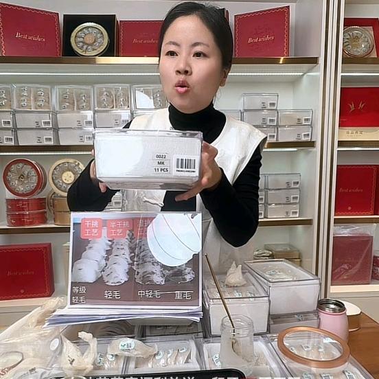 康米泰有燕窝专卖店