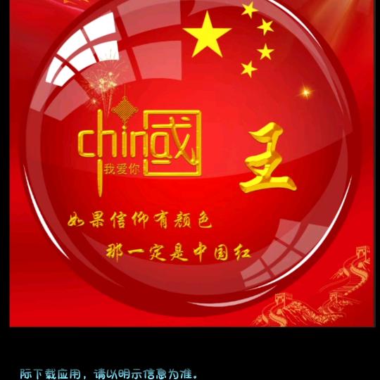 现代农民