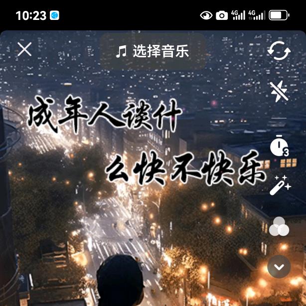 走上了不正规的路