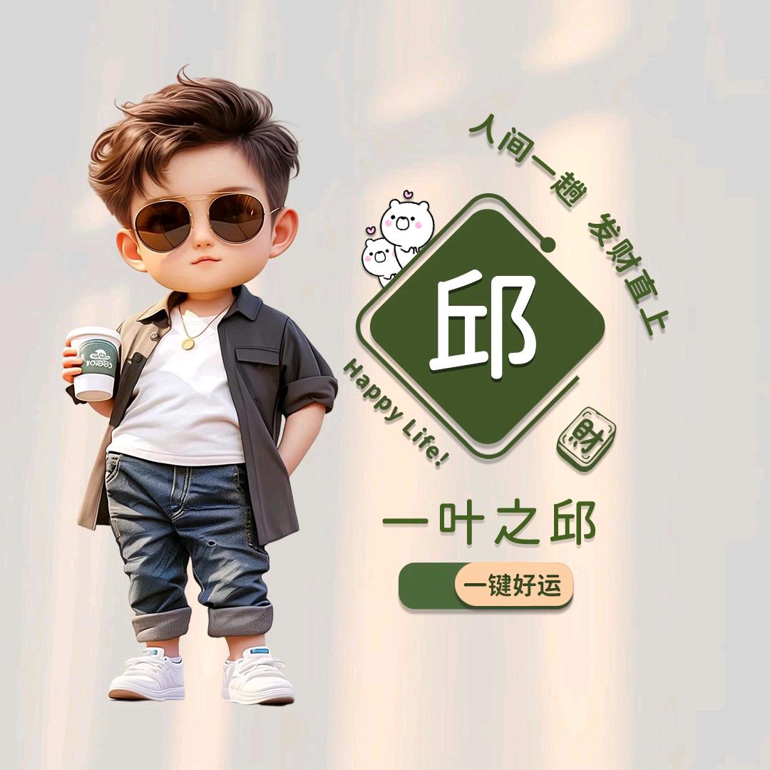 遗憾丶╮の收场