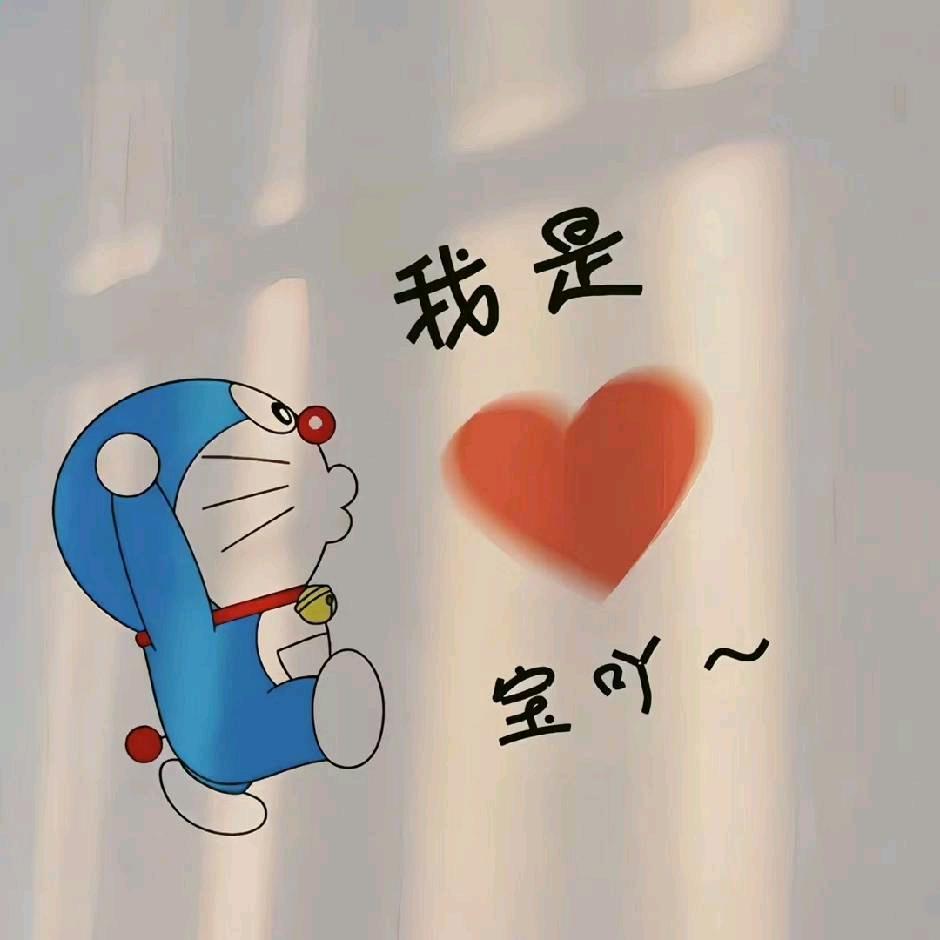 ࿐ღᩚ᭄@๓人间至味是清欢࿐: