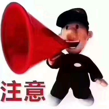 只卖门市-聊房产