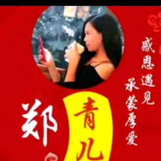 🇭🇰永哥🇰🇬舅舅小跟班