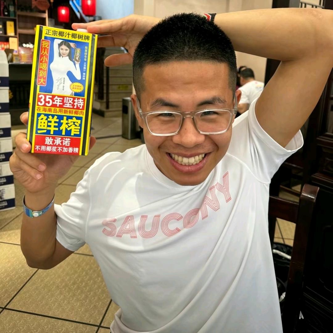 白给且败北