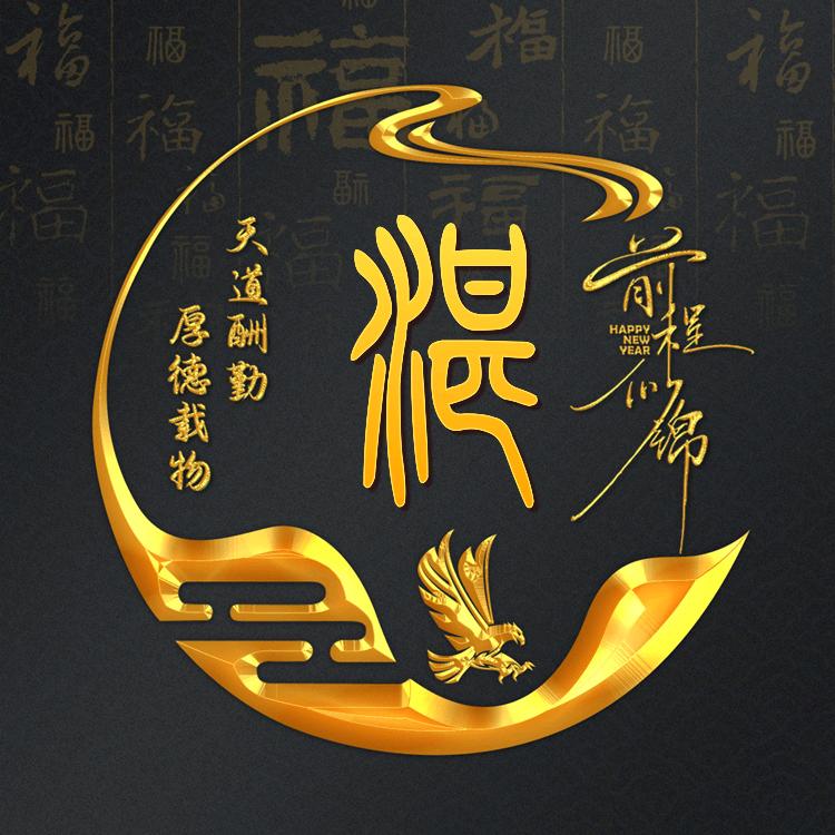 从归人海，