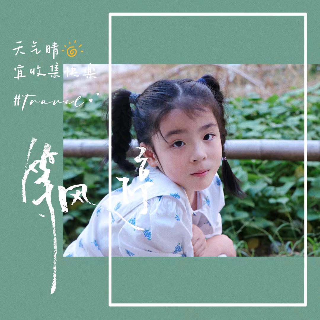 妍沫的小卖部
