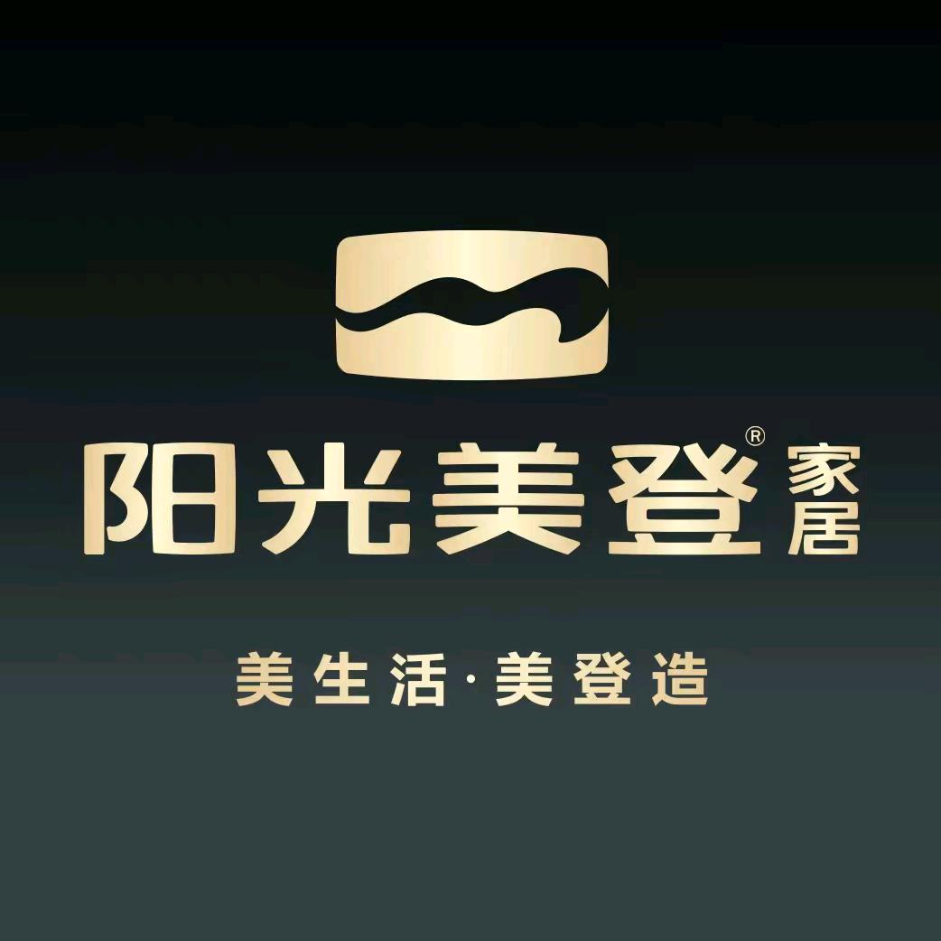 美登家居